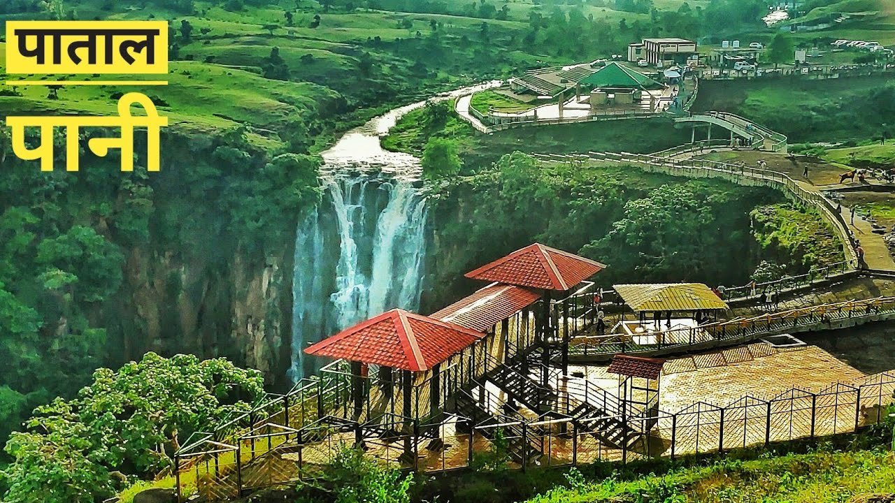 patal pani
